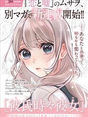 本周推荐动画封面